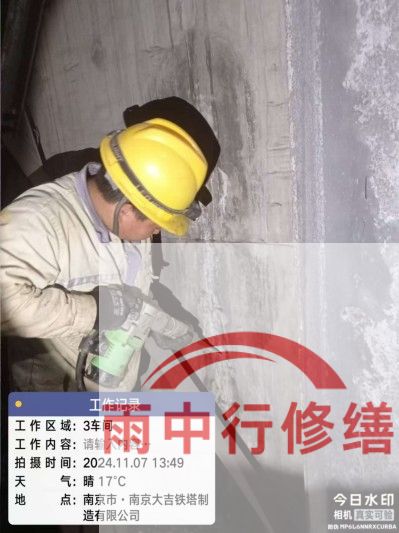 福建车库地下室渗漏较为常见且棘手的问题？