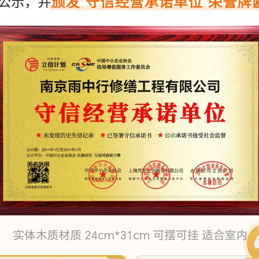 福建雨中行防水堵漏参加2026建筑防水行业展会，展示前沿技术与产品